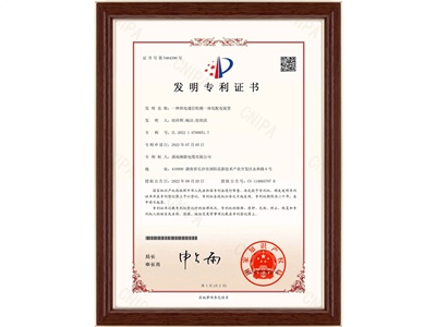 發(fā)明專利（3）