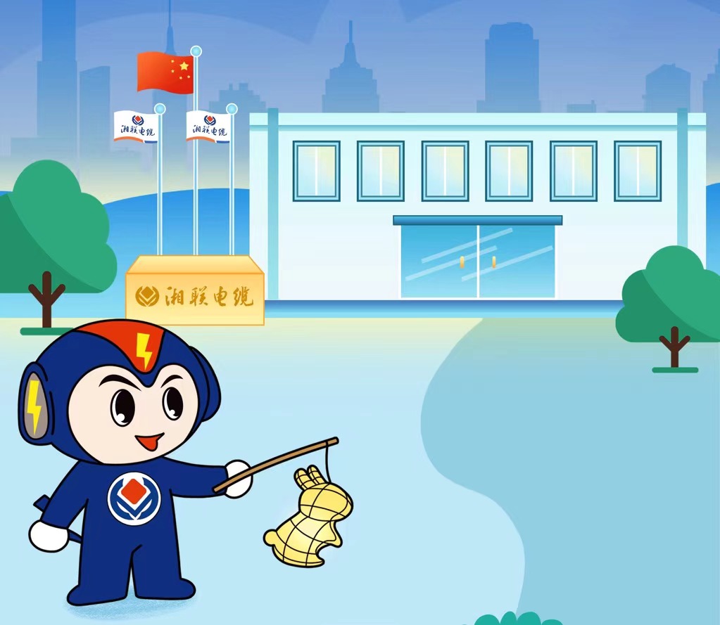 湘聯(lián)電纜邀您中秋翻月亮贏紅包，前100名100%中獎！