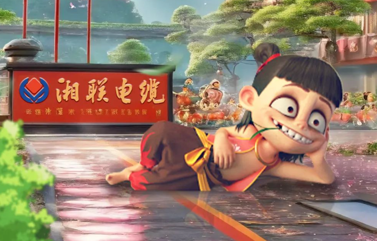 AI一下，跟著哪吒一起打卡湘聯(lián)電纜！