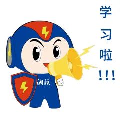 家裝小白如何選電線？趕緊戳鏈接學(xué)起來吧！#安全用電你我湘聯(lián)