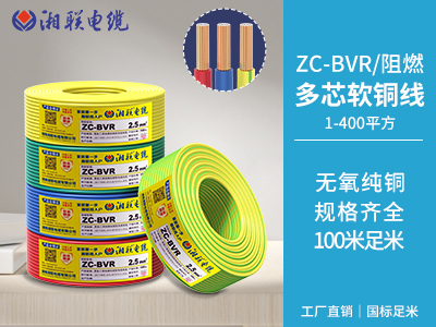 2芯3芯4芯5芯電纜是什么？