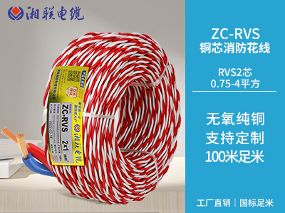 空調(diào)一千瓦用多大電纜？